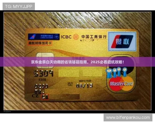 云玩球体育彩票数字高频玩法防骗避坑指南 云玩球体育彩票数字高频玩法防骗避坑指南